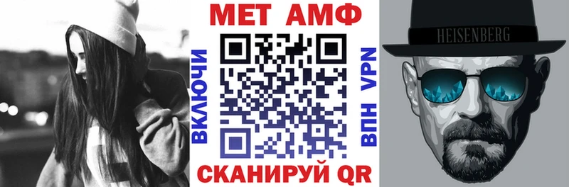 Амфетамин Розовый  купить наркоту  Пучеж 
