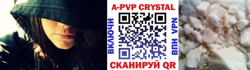 где купить   Пучеж  мега ТОР  Alpha PVP VHQ 