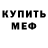 Первитин пудра Tania Maik