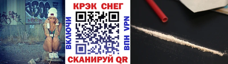 Кокаин Эквадор  Пучеж 