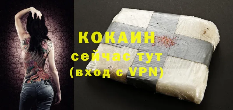 Cocaine Колумбийский  Пучеж 