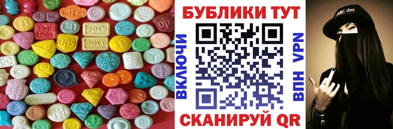 где купить наркотик  Пучеж  Ecstasy XTC 