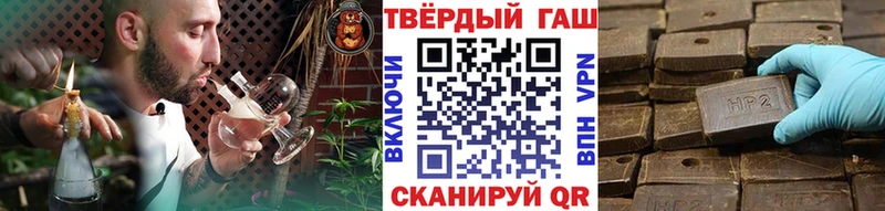 ГАШ ice o lator  наркошоп  Пучеж 