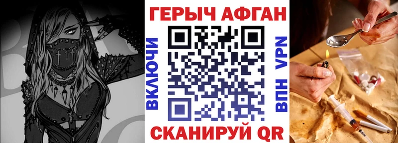 Героин белый  даркнет сайт  Пучеж 