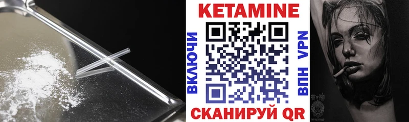 Кетамин ketamine  Пучеж 