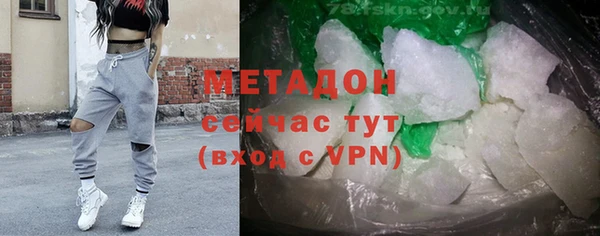 метамфетамин Осинники