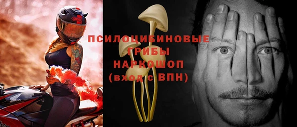 метамфетамин Осинники