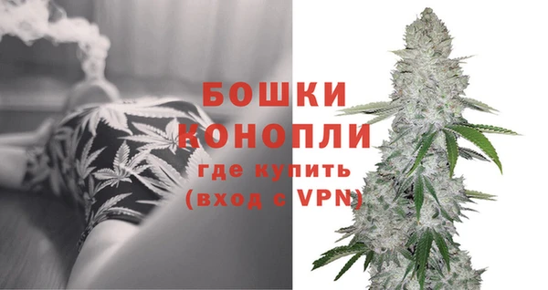 метамфетамин Осинники