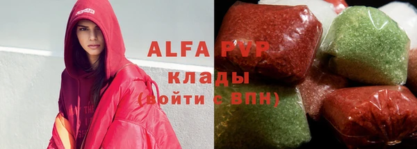 марки lsd Бутурлиновка