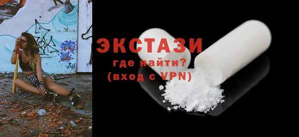 метамфетамин Осинники