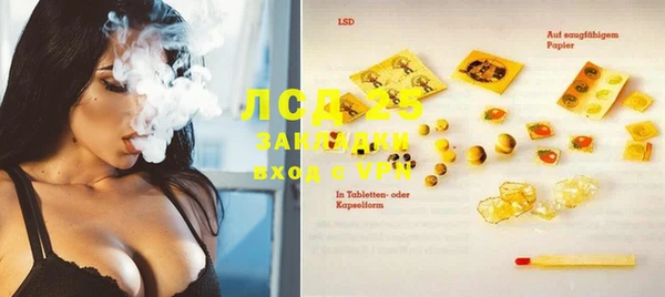 метамфетамин Осинники