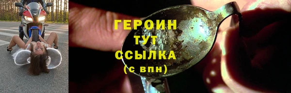марихуана Валуйки
