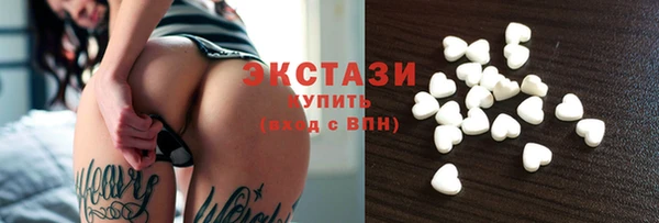 mdpv Нязепетровск