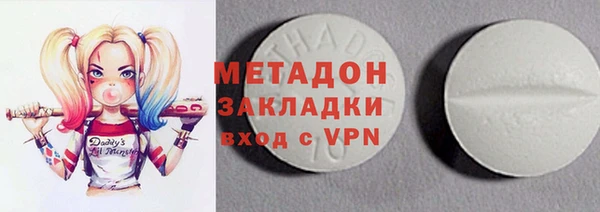 герыч Няндома