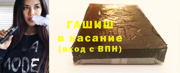 метамфетамин Осинники