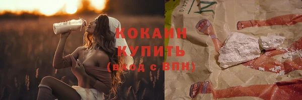 СК Осташков