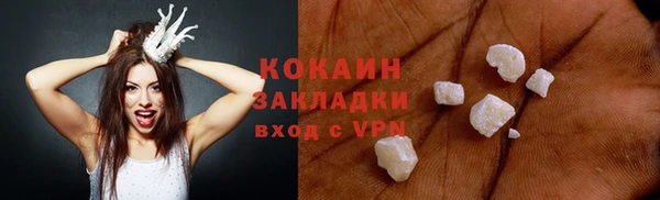 герыч Няндома