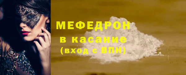 mdpv Нязепетровск