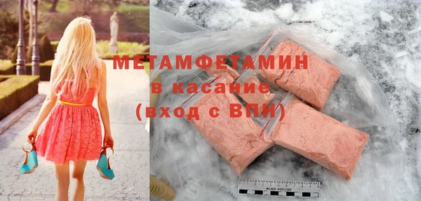 соль ск Нягань