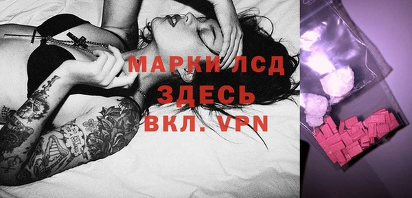 метамфетамин Осинники