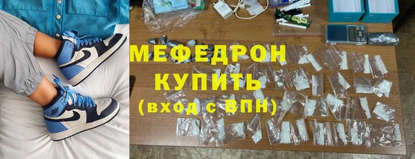 герыч Няндома
