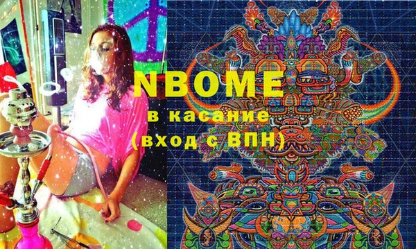 прущие крисы Остров