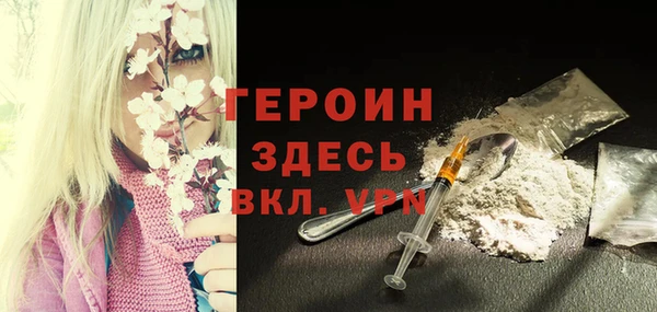 метамфетамин Осинники