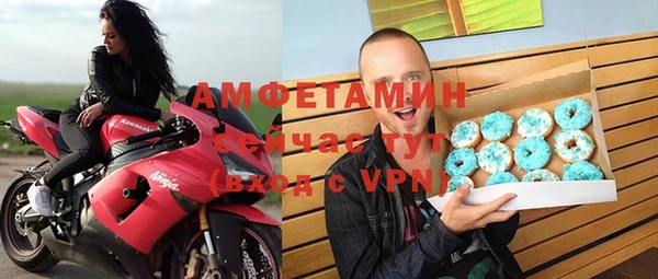 гидра Валдай