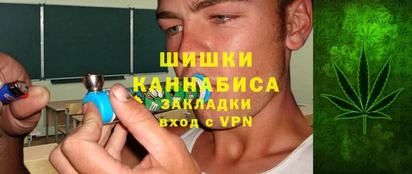 метамфетамин Осинники