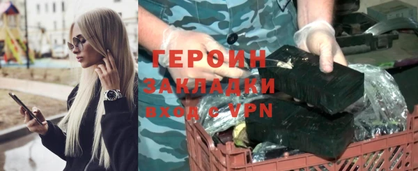 mdpv Нязепетровск
