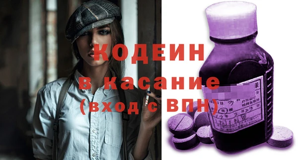 герыч Няндома
