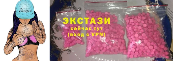 метамфетамин Осинники