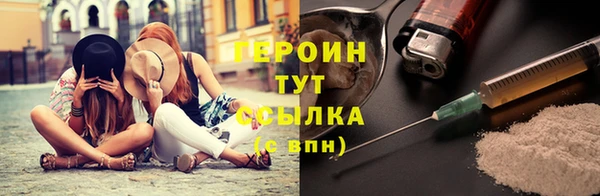 метамфетамин Осинники