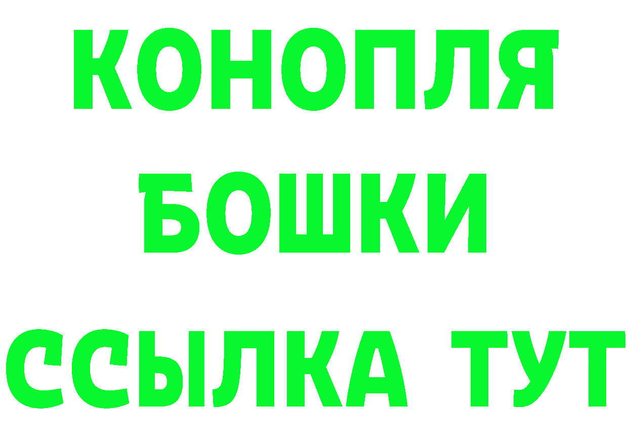 ГЕРОИН VHQ зеркало маркетплейс MEGA Пучеж