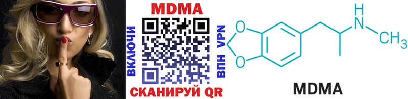 МДМА кристаллы  купить  цена  Пучеж 
