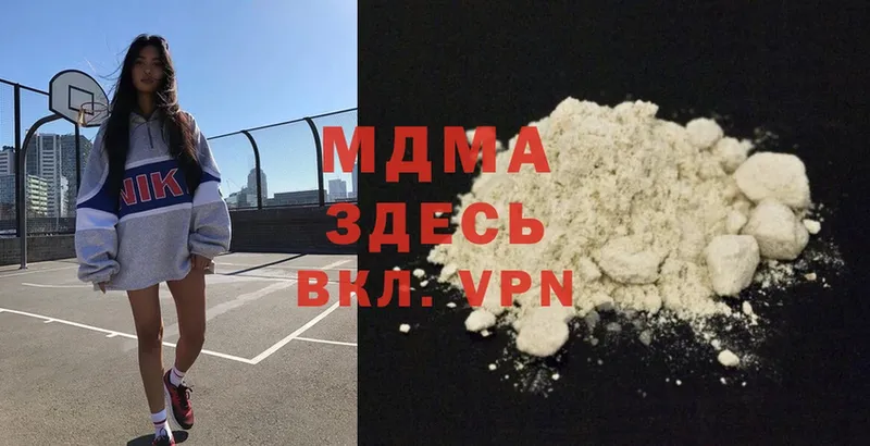 МДМА Molly  купить   Пучеж 