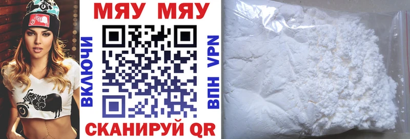 Меф мука  Пучеж 