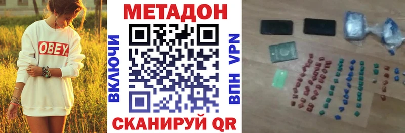 Метадон белоснежный  магазин    Пучеж 