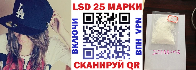 Марки NBOMe 1,5мг  Пучеж 