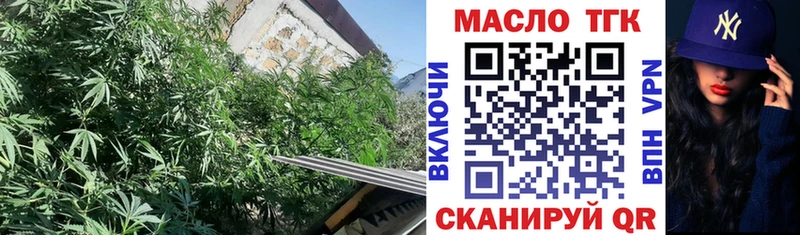 ТГК THC oil  Пучеж 